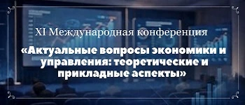 Обновление зарегистрированных научных работ